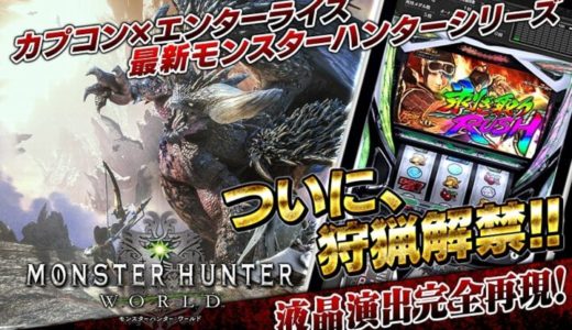 ポルト ミラージュ 事前登録開始 コムゲーとか攻略